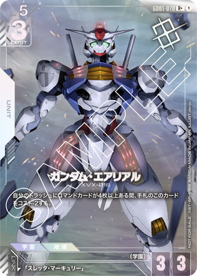 ガンダムカードゲーム 種系LR+ その他プロモ付 ガンダムカードゲーム,その他,その他プロモ | フルアヘッド大阪