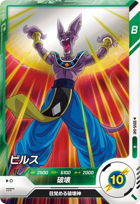 SDV5-041 �ӥ륹 R