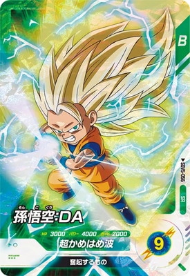 ドラゴンボールダイバーズ5弾SDV5-SEC 孫悟空DA SDV5-056 孫悟空:DA SR | ドラゴンボールスーパーダイバーズ