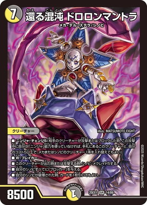 本能寺カレン　シノビ　80枚セット m68109536366_1.jpg?1752838951