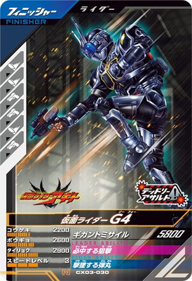 仮面ライダーヴラム　LRパラレル　ガンバレジェンズ　クロマティッククロス3弾 ガンバレジェンズ クロマティックX 3弾 LR パラレル 仮面