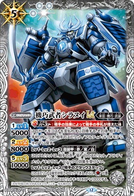 BSC48-018 ������ԥ���̥�LT R��2025��