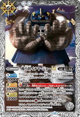 BSC48-019 �����������䡦���硼LT R��2025��