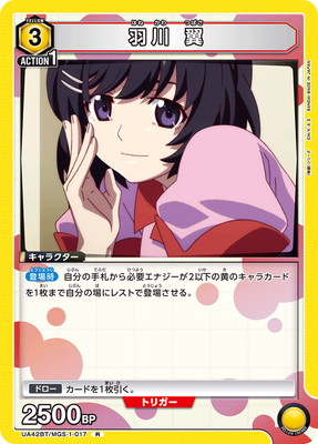 UA42BT/MGS-1-017 ���� �� R