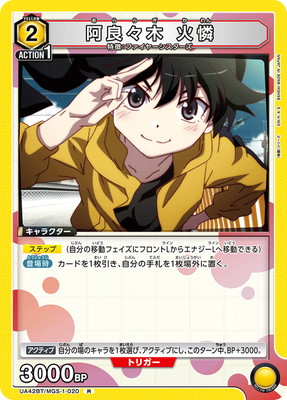 UA42BT/MGS-1-020 ���ɡ��� ���� R