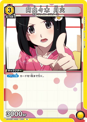 UA42BT/MGS-1-024 ���ɡ��� ��� R