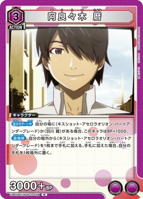 UA42BT/MGS-1-039 ���ɡ��� �� R