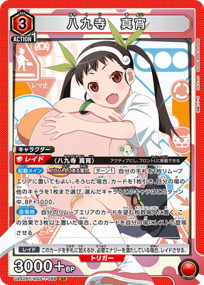 UA42BT/MGS-1-088 Ȭ��� ���� SR