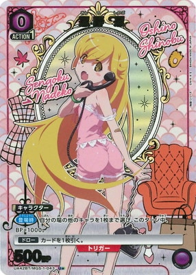 �ڥѥ����UA42BT/MGS-1-043 Ǧ�� Ǧ U��