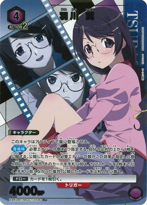 �ڥѥ����UA42BT/MGS-1-058 ���� �� R��