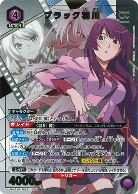 �ڥѥ����UA42BT/MGS-1-060 �֥�å����� R��