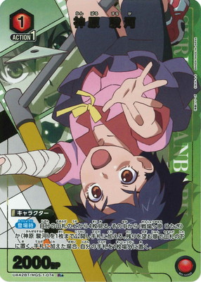 �ڥѥ����UA42BT/MGS-1-074 ���� �ٲ� R��