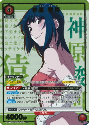 �ڥѥ����UA42BT/MGS-1-075 ���� �ٲ� R��