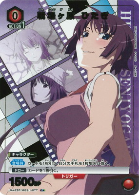 �ڥѥ����UA42BT/MGS-1-077 ������ �Ҥ��� C��