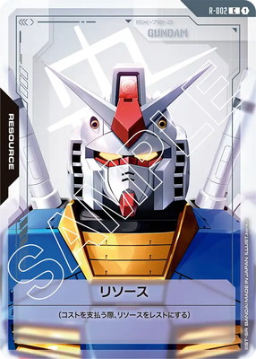 ガンダム カードゲーム リソースカード パラレル 20枚セット R-002 リソース【ガンダム】 C | ガンダムカードゲーム,その他