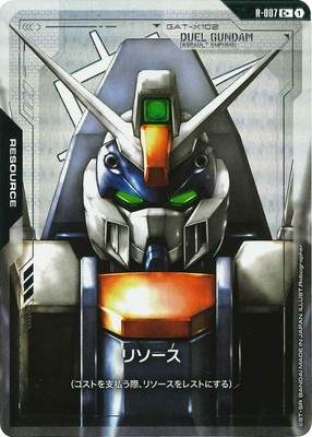デュエルガンダム アサルトシュラウド 2枚 R+ ガンダムカード