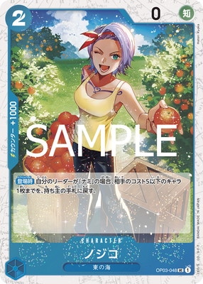 ��PRB-02�ۡڥե������OP03-048 �Υ��� UC