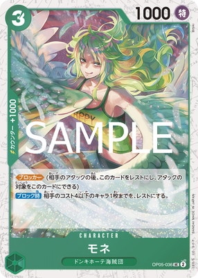 ��PRB-02�ۡڥե������OP05-036 ��� UC