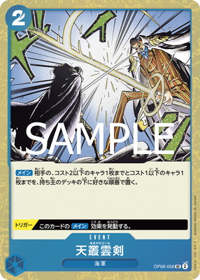 ��PRB-02�ۡڥե������OP06-056 ŷ�ѱ��� UC