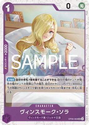 ��PRB-02�ۡڥե������OP06-063 �����󥹥⡼�������� UC