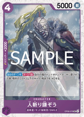 ��PRB-02�ۡڥե������OP06-076 �ͻ¤������ UC