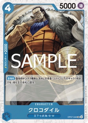 ��PRB-02�ۡڥե������OP07-040 ������������ UC