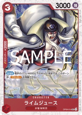 ��PRB-02�ۡڥե������OP09-014 �饤�ॸ�塼�� UC