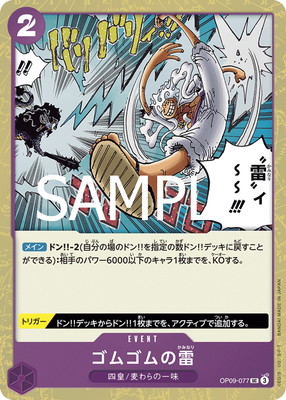 ��PRB-02�ۡڥե������OP09-077 ���ॴ����� UC