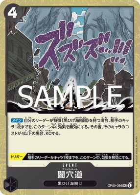 ��PRB-02�ۡڥե������OP09-098 �Ƿ�ƻ UC