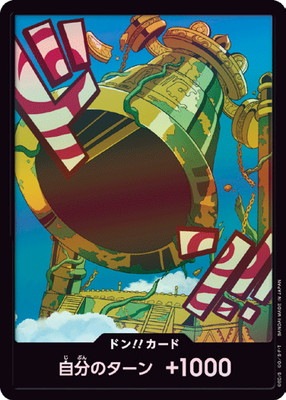 ワンピースカードゲーム PRB-02 金ドン！！カードパラレル　ゴッドパック 金色スーパーパラレル】ワンピースカードゲーム PRB02 [ボア