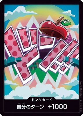 パラレル】【PRB-02】ドン!!カード【Dr.ベガパンク】 | ワンピース