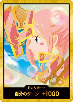 ワンピースARカードダス☆しらほし姫☆美品☆レア☆超希少 しらほし【SR】《黄》 OP12-102 販売ページ｜ワンピースカード通販