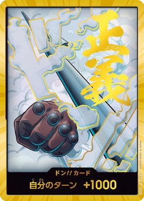 ワンピースカード スモーカー ドンカード スーパーパラレル3枚 スーパーパラレル】【PRB-02】ドン!!カード【スモーカー