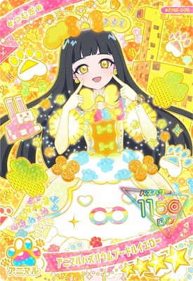 ひみつのアイプリ APR3-003 アニマルバズリウムプードルイエロー