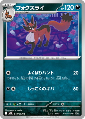 PK-M1L-042 �ե������饤 C