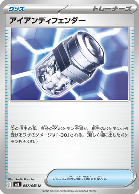 PK-M1L-057 ��������ǥ��ե������ U