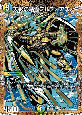 DM25-BD2/SP7/R/ŷ�̤�����ߥ�ǥ�����