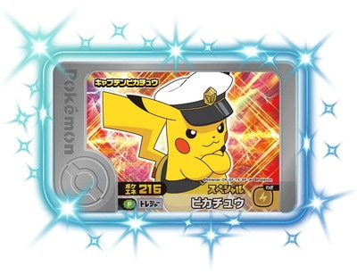 スペシャル】ピカチュウ【超連動！ポケモン テラスタルオーブRV