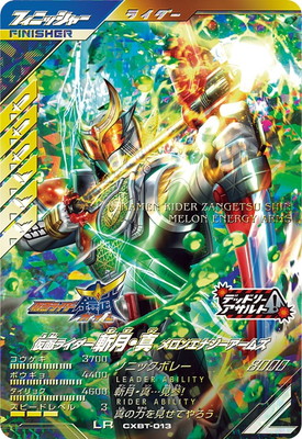CXBT-013 ���̥饤�����·�� ����󥨥ʥ��������ॺ LR