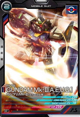 機動戦士ガンダム アーセナルベース,通常弾,FORSQUAD SEASON:01