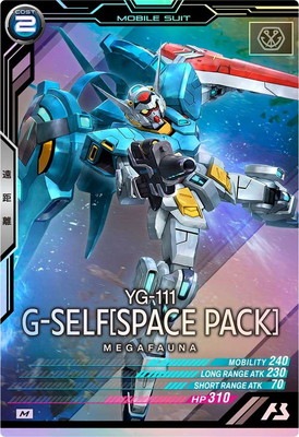 機動戦士ガンダム アーセナルベース,通常弾,FORSQUAD SEASON:01