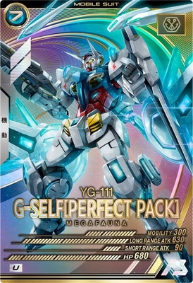 機動戦士ガンダム アーセナルベース,通常弾,FORSQUAD SEASON:01