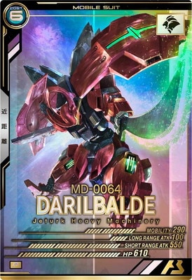 機動戦士ガンダム アーセナルベース,通常弾,FORSQUAD SEASON:01