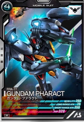 機動戦士ガンダム アーセナルベース,通常弾,FORSQUAD SEASON:01
