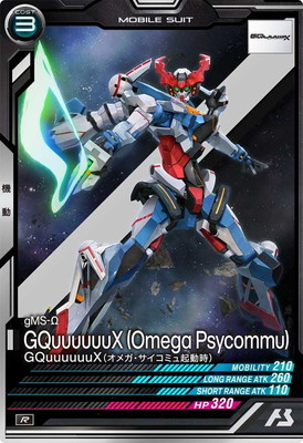 アーセナルベース FQ04 Uレア ほぼコンプリートセット＋おまけ付き FORSQUAD SEASON:04 - 機動戦士ガンダム アーセナルベース