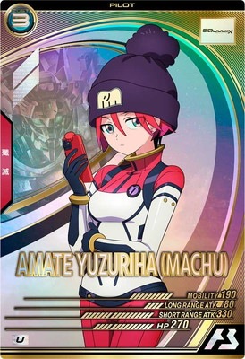 ガンダムアーセナルベース　SEC マチュ　アマテユズリハ FQ01-065アマテ・ユズリハ(マチュ）/ガンダムアーセナルベース