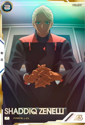 【本日限り値下げ】アーセナルベース FQ04 水星 3枚セット 本日限り値下げ】アーセナルベース FQ04 水星 3枚セット