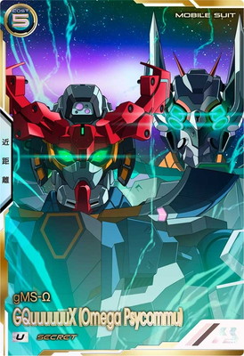 アーセナルベース FQ04 Uレア ほぼコンプリートセット＋おまけ付き 機動戦士ガンダム アーセナルベース,通常弾,FORSQUAD SEASON:01