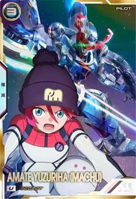 FQ04-067 ���ޥơ��楺���(�ޥ���) U��SECRET��