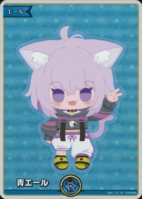 スーパーPRパック vol.2 エール 4枚セット スーパーPRパック vol.2 エール 4枚セット